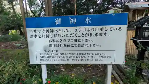 建部大社(滋賀県)