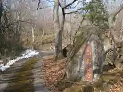 長谷寺(山梨県)