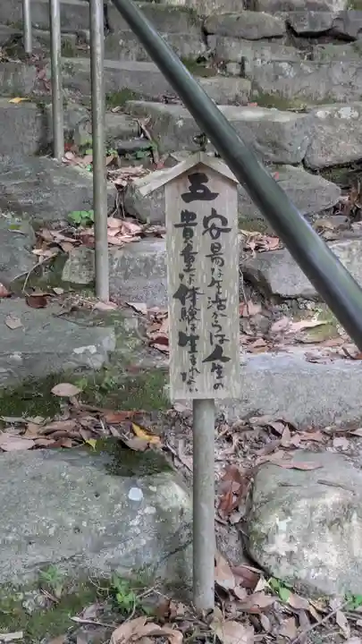 観音正寺(滋賀県)