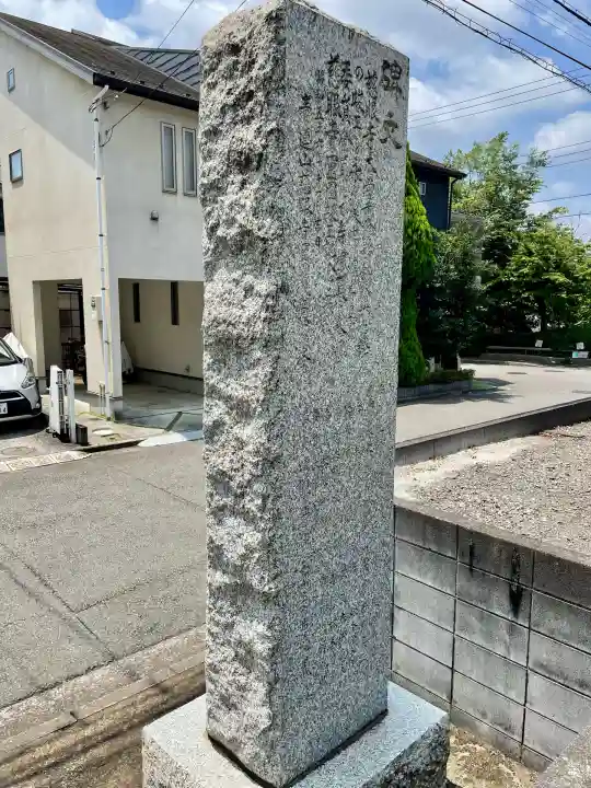 慈眼寺(神奈川県)