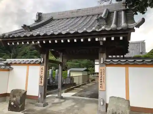 法音庵の山門・神門
