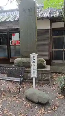 野志里神社のその他建物