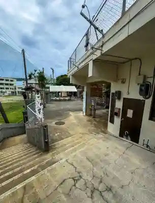 天久宮(沖縄県)