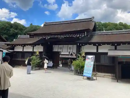 賀茂御祖神社（下鴨神社）の山門・神門