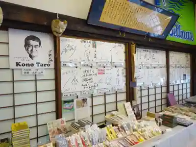 妙圓寺のその他建物