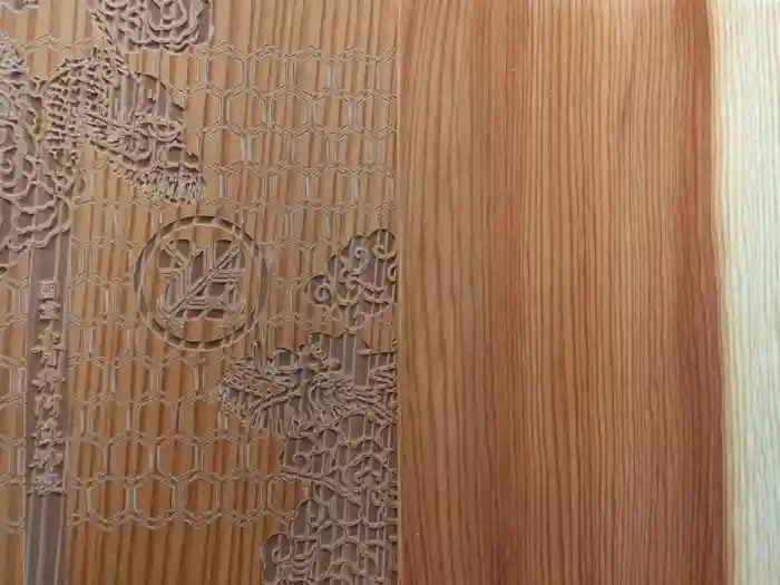 青井阿蘇神社の御朱印帳