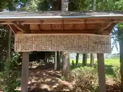 三輪神社(埼玉県)