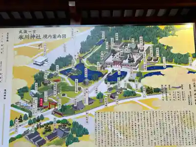 武蔵一宮氷川神社(埼玉県)