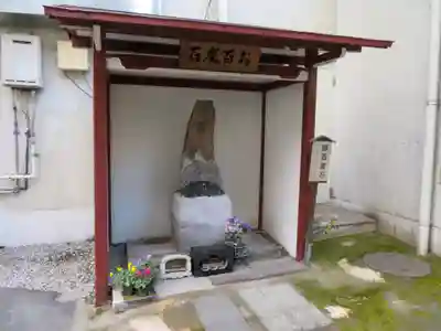 源覚寺のその他建物