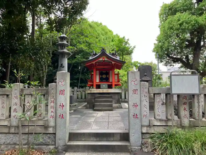 王子神社(東京都)