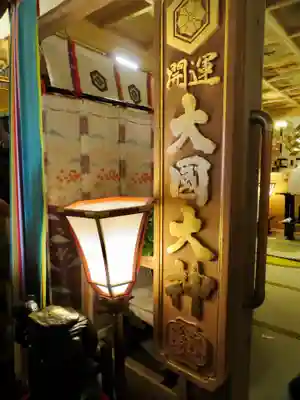 中之嶽神社のその他建物