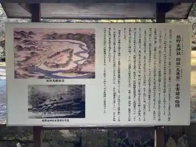 熊野本宮大社の{uncategorized: "未分類", other: "その他", undefined: "問題あり", building: "その他建物", grave: "お墓", sacred_gate: "鳥居", guardian: "狛犬", statue: "像", buddha: "仏像", history: "歴史", nature: "自然", garden: "庭園", animal: "動物", pagoda: "塔", temizu: "手水舎", mountain_gate: "山門・神門", sanctuary: "本殿・本堂", subordinate: "末社・摂社", art: "芸術", scenery: "景色", jizo: "地蔵", ema: "絵馬", goshuin: "御朱印", omikuji: "おみくじ", items: "授与品その他", amulet: "お守り", goshuincho: "御朱印帳", eats: "食事", festival: "お祭り", votive_dance: "神楽", shichigosan: "七五三参", wedding: "結婚式", experience: "体験その他", initially: "初詣", around: "周辺", anti_infection: "感染症対策"}