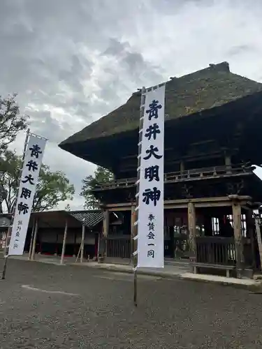 青井阿蘇神社(熊本県)