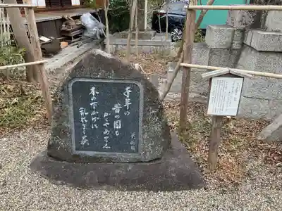 梨木神社(京都府)