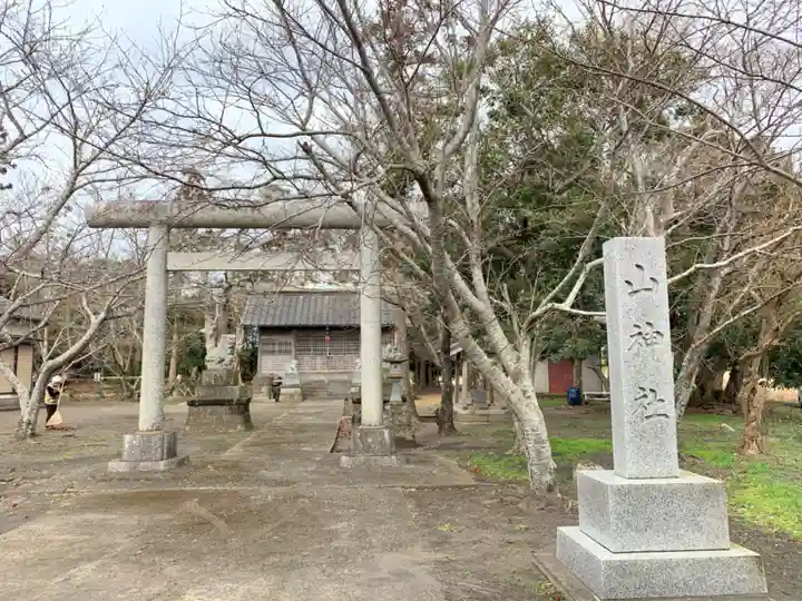 山神社の鳥居