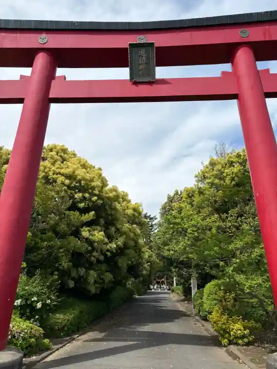 進雄神社の{uncategorized: "未分類", other: "その他", undefined: "問題あり", building: "その他建物", grave: "お墓", sacred_gate: "鳥居", guardian: "狛犬", statue: "像", buddha: "仏像", history: "歴史", nature: "自然", garden: "庭園", animal: "動物", pagoda: "塔", temizu: "手水舎", mountain_gate: "山門・神門", sanctuary: "本殿・本堂", subordinate: "末社・摂社", art: "芸術", scenery: "景色", jizo: "地蔵", ema: "絵馬", goshuin: "御朱印", omikuji: "おみくじ", items: "授与品その他", amulet: "お守り", goshuincho: "御朱印帳", eats: "食事", festival: "お祭り", votive_dance: "神楽", shichigosan: "七五三参", wedding: "結婚式", experience: "体験その他", initially: "初詣", around: "周辺", anti_infection: "感染症対策"}
