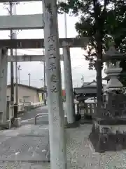 御井神社の鳥居