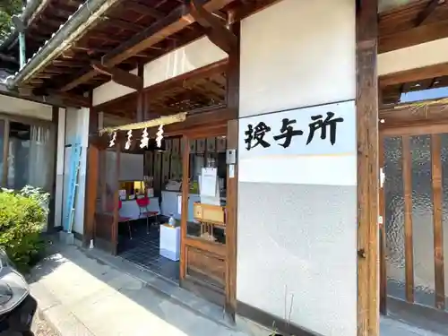 七所神社(愛知県)