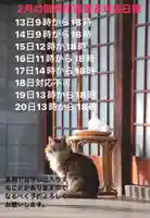 専念寺(大阪府)