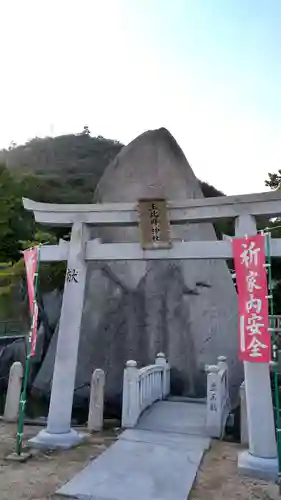 玉比咩神社の鳥居