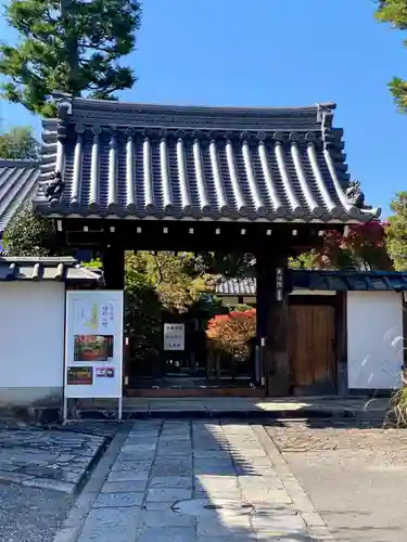 大法院(京都府)