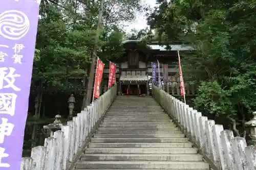 敢國神社の本殿・本堂