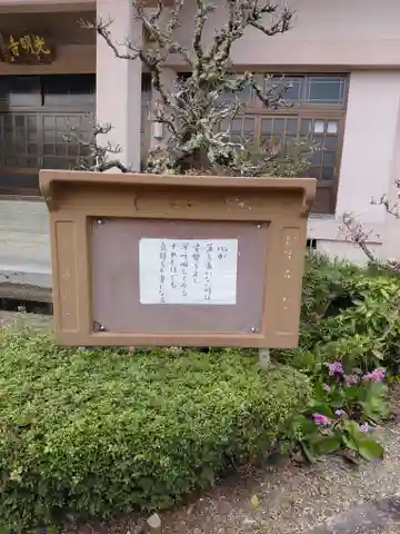 光明寺(京都府)