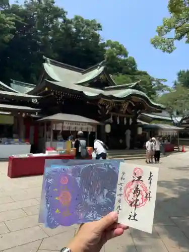 江島神社の御朱印