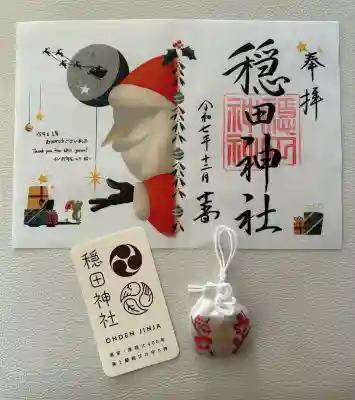 穏田神社(東京都)