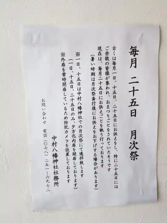 お玉大神(生田川の東岸)(兵庫県)