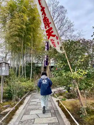 妙智院(京都府)