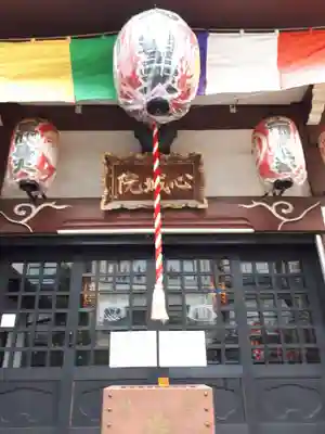 心城院の本殿・本堂