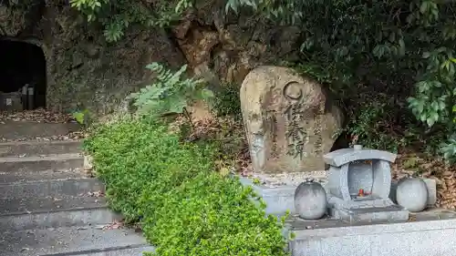 本栖寺(京都府)