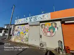 鷲宮神社の周辺