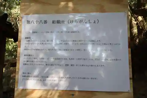 実相院(佐賀県)