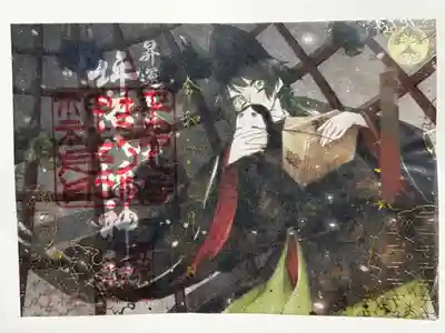 節分の御朱印をいただきました。