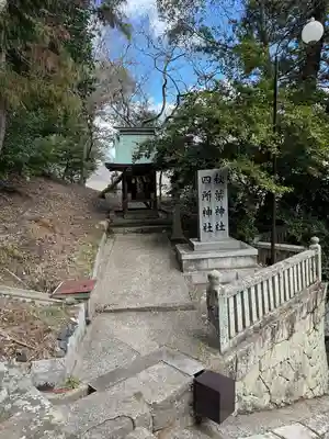 吉備津神社(広島県)