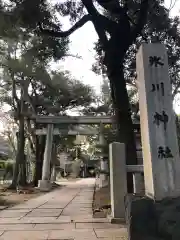 赤坂氷川神社の鳥居