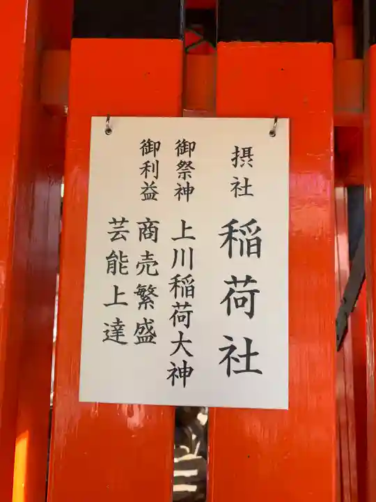 元祇園梛神社・隼神社の歴史