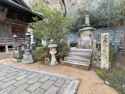 八栗寺(香川県)