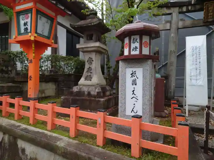 八坂神社(祇園さん)のその他建物