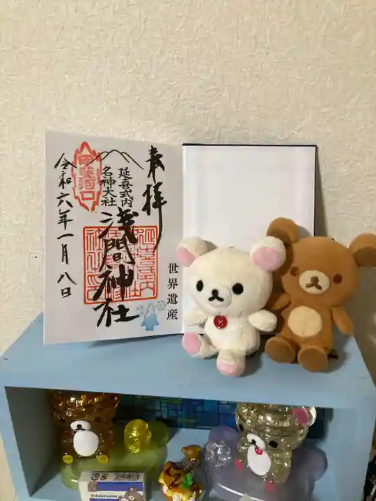 河口浅間神社(山梨県)