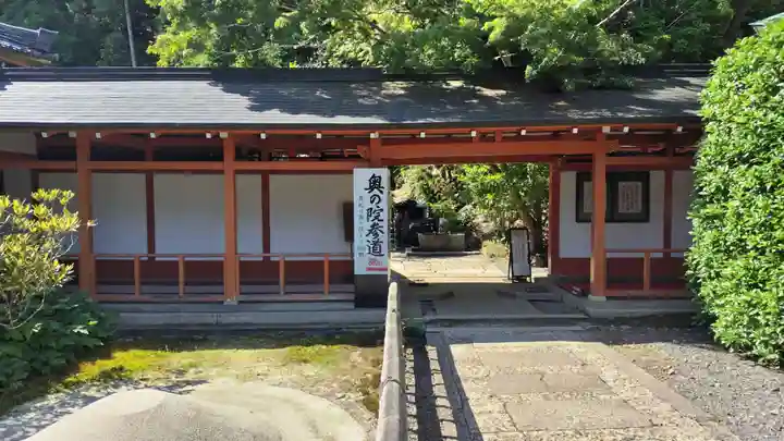 鞍馬寺(京都府)