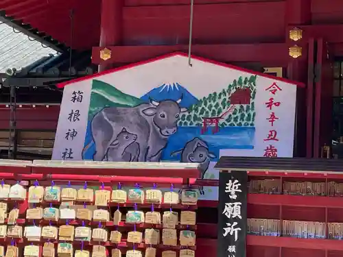 箱根神社の絵馬