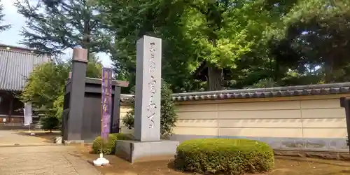 寛永寺(根本中堂)(東京都)