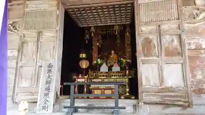 岩本寺(高知県)