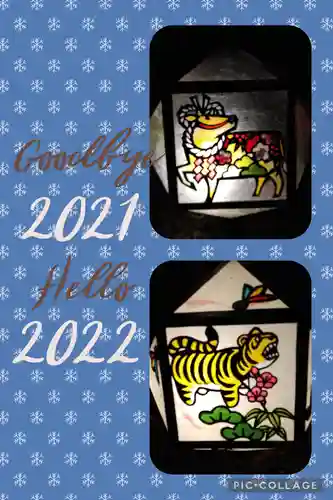 阿智神社の芸術