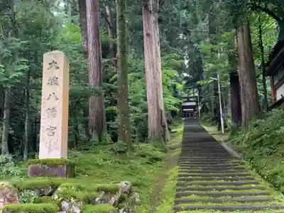 大塩八幡宮のその他建物