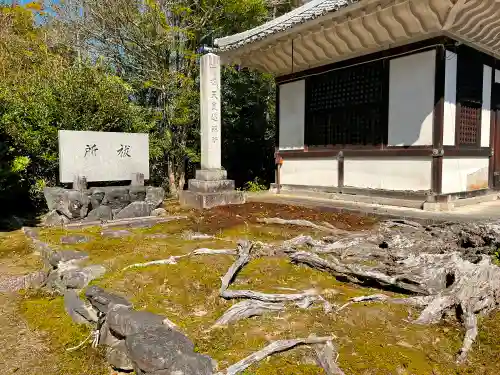 兵主大社(滋賀県)