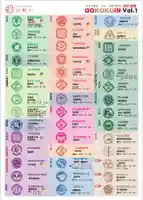 手力雄神社(岐阜県)